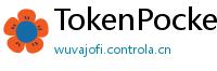 TokenPocket v1.8.7更新 - TokenPocket v1.8.7版本更新内容与升级指南